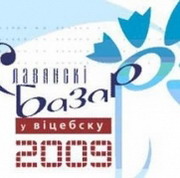На «Славянском базаре» Украину представляет победитель «Шанса-2008»