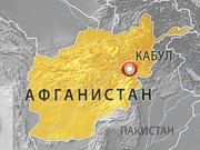 МИД РФ: В захваченном талибами в Афганистане вертолете украинцев нет