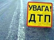 В ДТП на Днепропетровщине погибли четыре человека