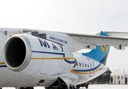 В «Борисполе» из-за поломки не смог взлететь самолет