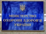 МОЗ: Информация о 780 погибших на Майдане — ложь и провокация
