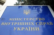 МВД: К трагедии в Одессе 2 мая причастны депутаты горсовета