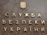 СБУ: За время проведения АТО погибли 14 и ранены 66 украинских военнослужащих