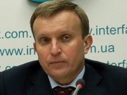 В Киеве задержали главу правления «Укргазвидобування»