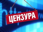 В России закрыли доступ к ряду украинских сайтов