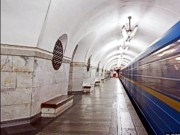 В Киеве из-за угрозы взрыва закрыты три станции метро