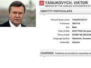 Досье на Януковича появилось на сайте Интерпола