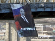 В Нью-Йорке появился огромный баннер с портретом Путина