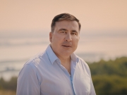 Саакашвили из-за поражения мозга переводят в военный госпиталь