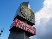 Литва предложила ввести чрезвычайное положение на границе с Беларусью