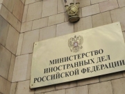 Россия объявила 20 сотрудников посольства Чехии «персонами нон грата»