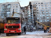 ИГИЛ взяла ответственность за взрывы в Магнитогорске