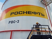 США ввели санкции против дочерней компании «Роснефти»