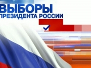 В Госдуме РФ предложили перенести президентские выборы на день аннексии Крыма