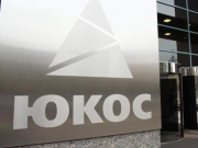 Суд в Гааге обязал РФ выплатить $50 млрд экс-акционерам ЮКОСа