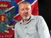 Военная разведка Украины объявила награду за поимку Стрелкова