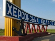 Оккупационные власти Херсона намерены просить Путина включить регион в состав России