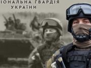 В Нацгвардии впервые назвали потери за время войны