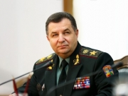 Полторак назвал точную дату завершения АТО на Донбассе