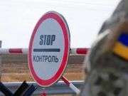 Украина запретила въезд для мужчин призывного возраста с гражданством РФ