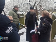 СБУ провела обшуки на території УПЦ (МП) на Тернопільщині та Прикарпатті