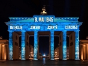 Берлин сказал «Дякую!» на украинском языке