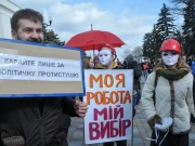 В Киеве прошел «Марш работников секс-индустрии»