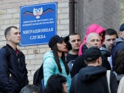 В «ДНР» появились очереди за российскими паспортами