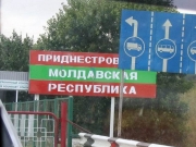 Одесские активисты устроят блокаду Приднестровья