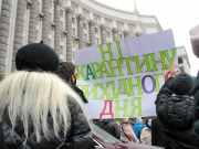 В Украине прошли масштабные акции протеста против введения «карантина выходного дня»