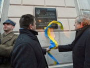 В Варшаве открыли памятный знак Военной миссии УНР