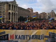 «Не надо говорить о капитуляции — она уже произошла» — Яременко об акции протеста на Майдане