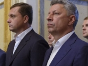 Бойко и Левочкина исключили из «Оппозиционного блока»