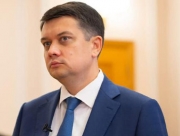 Рада отстранила Разумкова от ведения пленарных заседаний