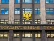 В Госдуме РФ поддержали два проекта постановления о признании «Л/ДНР»