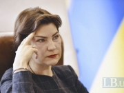 Глава ГБР выступила за отмену закона об амнистии участников Майдана