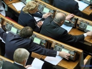 В Раде депутаты начали голосовать «сенсорными кнопками»