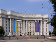 МИД Украины выступил с заявлением по поводу паспортов РФ на Донбассе