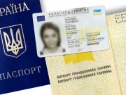 ВСУ разрешил выдавать гражданам Украины паспорта старого образца вместо ID-карты