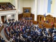 Депутаты Верховной Рады IX созыва приняли присягу