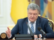 Порошенко ввел в действие решение СНБО по аудиту «Укроборонпрома»
