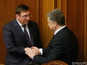 Порошенко не принял заявление Луценко об отставке