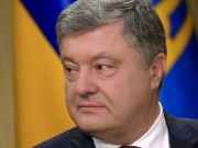 «Украина — одна из самых бедных стран Европы» — Порошенко