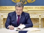 Порошенко подписал указ о прекращении договора о дружбе между Украиной и Россией