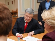 ЦИК зарегистрировала Порошенко кандидатом в президенты
