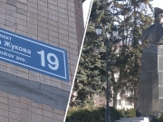 Харьковский городской совет в третий раз вернул проспекту Григоренко имя Жукова
