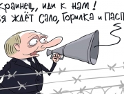 В России открывают центры выдачи паспортов жителям ОРДЛО