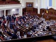 Рада приняла закон о создании Высшего антикоррупционного суда