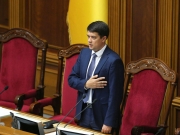 Разумков избран спикером новой Верховной Рады