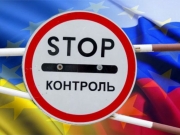 Украина расширила санкции против России за сотрудничество с «ЛНР»